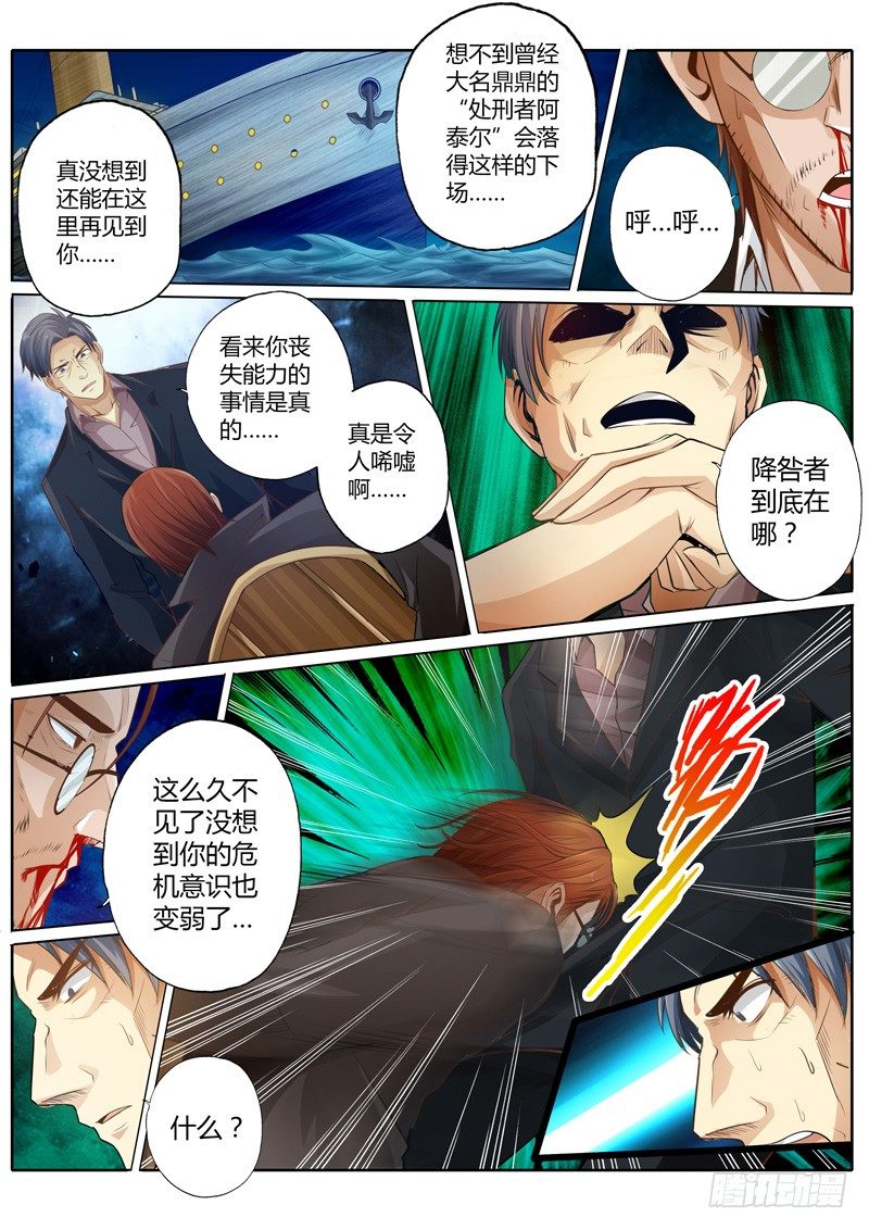 第十六话14