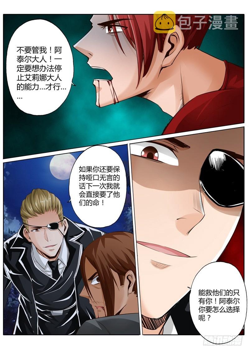 第七十七话2