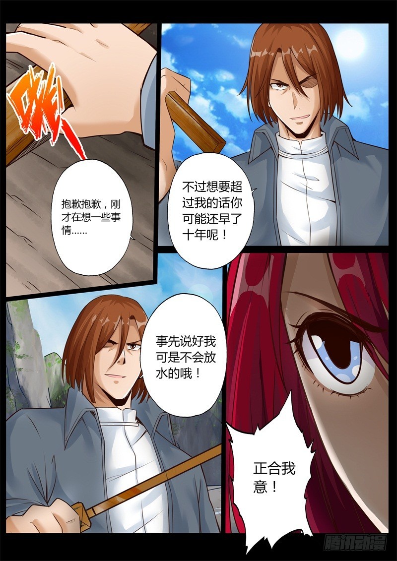 第六十八话0