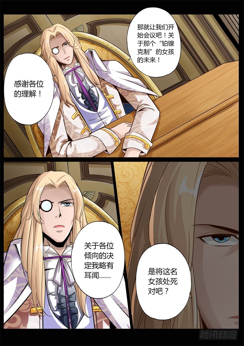 第六十九话5