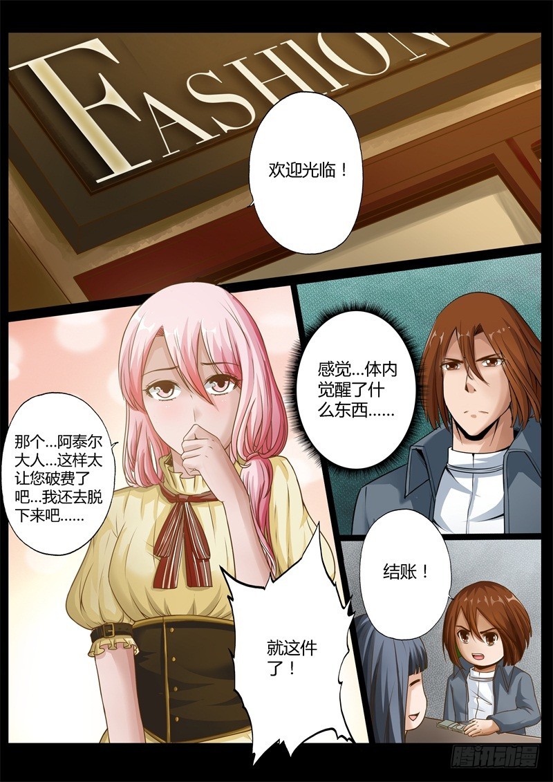 第七十二话8
