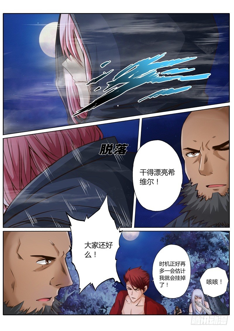 第六十六话6
