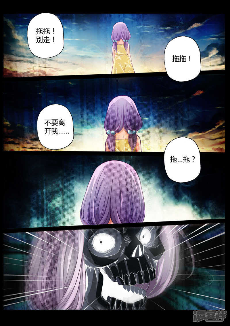 第二十话12