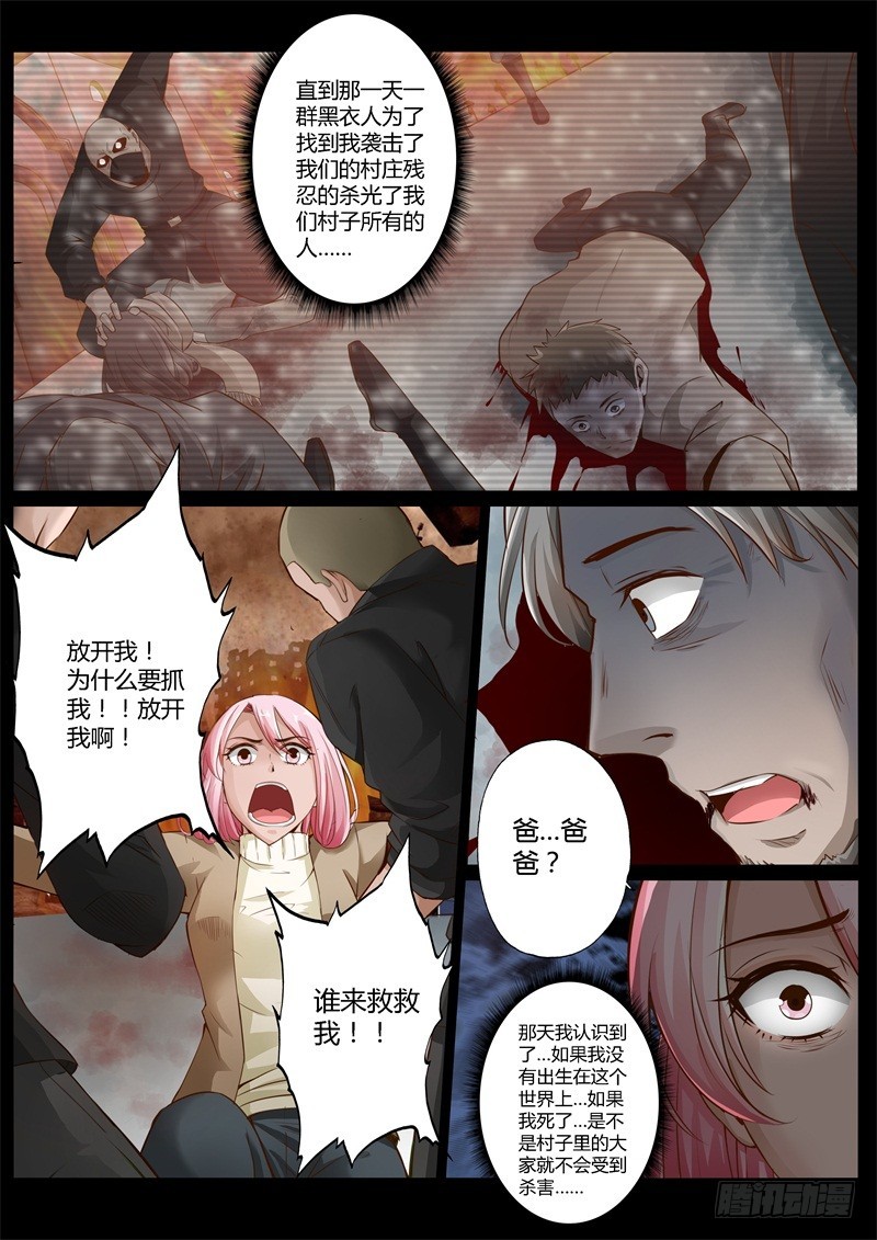 第七十二话3