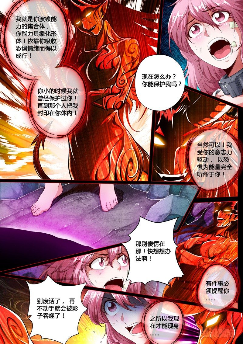 第十四话0