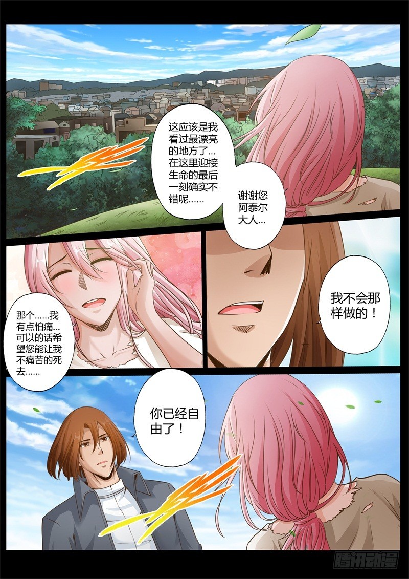 第七十一话9