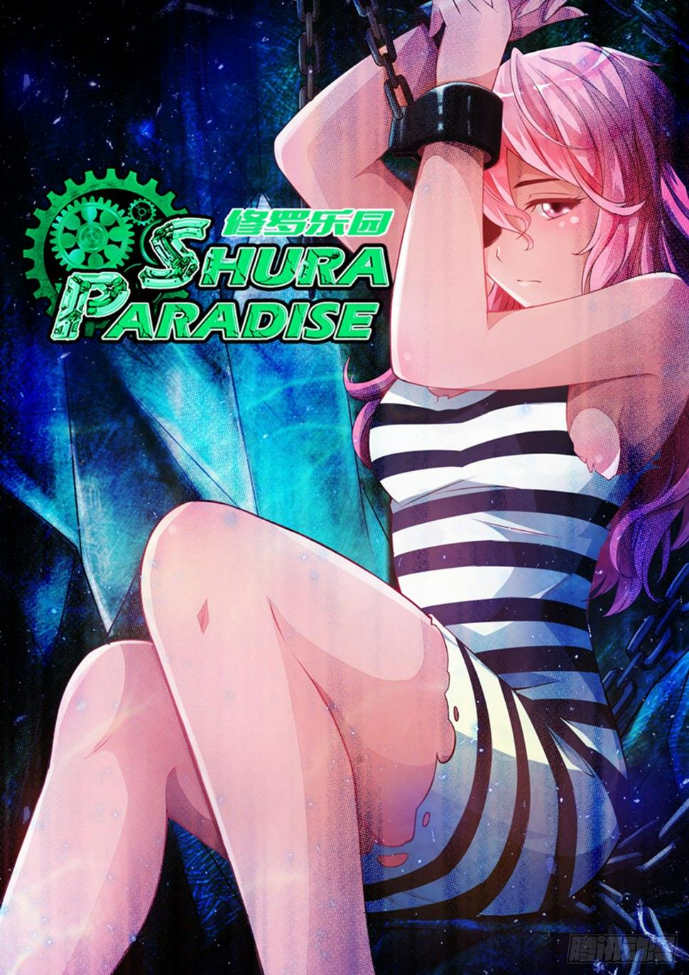 第三话0