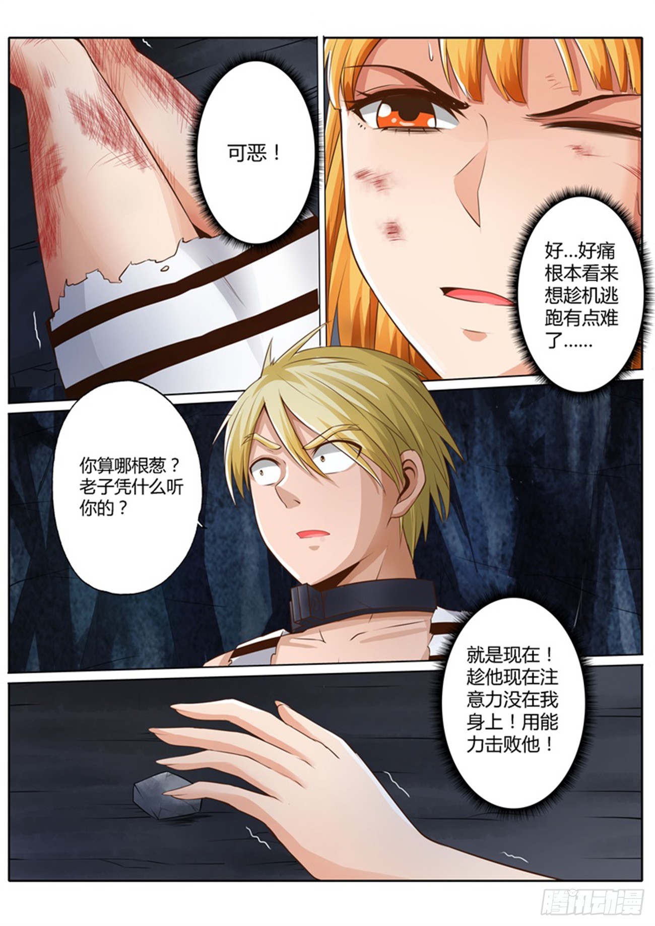 第四十二话1