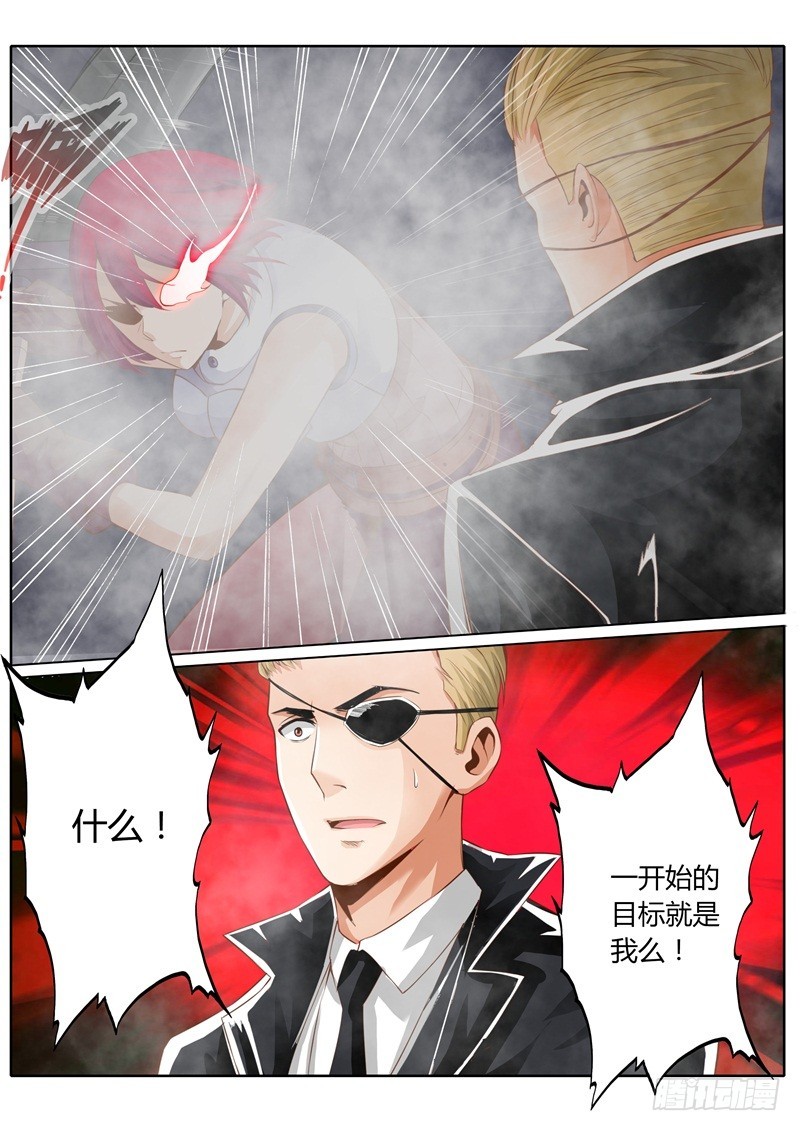第六十五话2