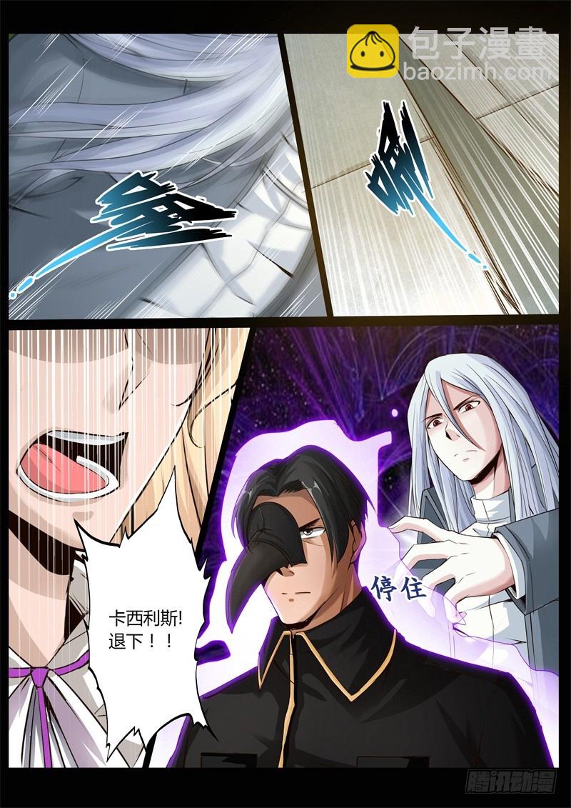 第七十话1
