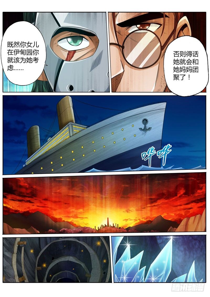 第十五话8