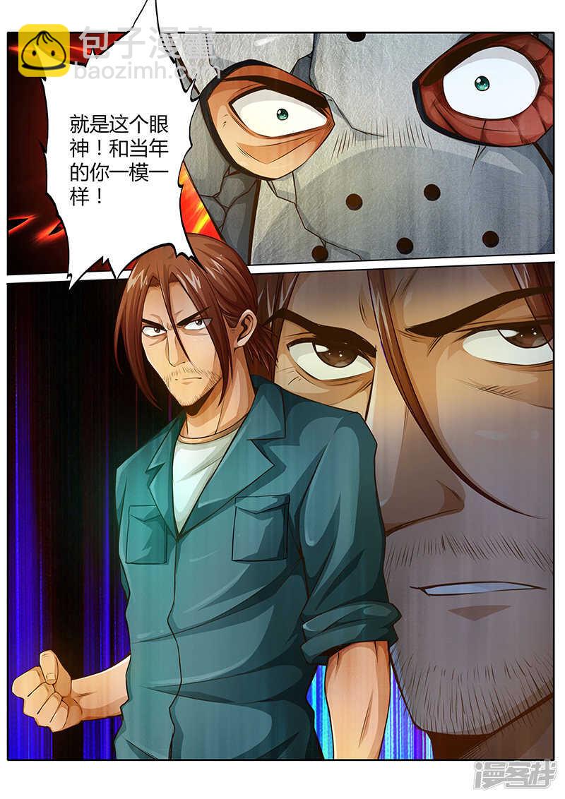 第二十三话7