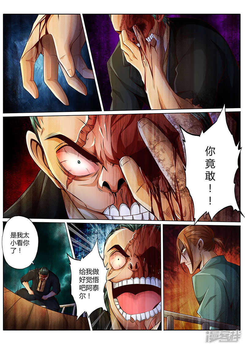 第二十四话0