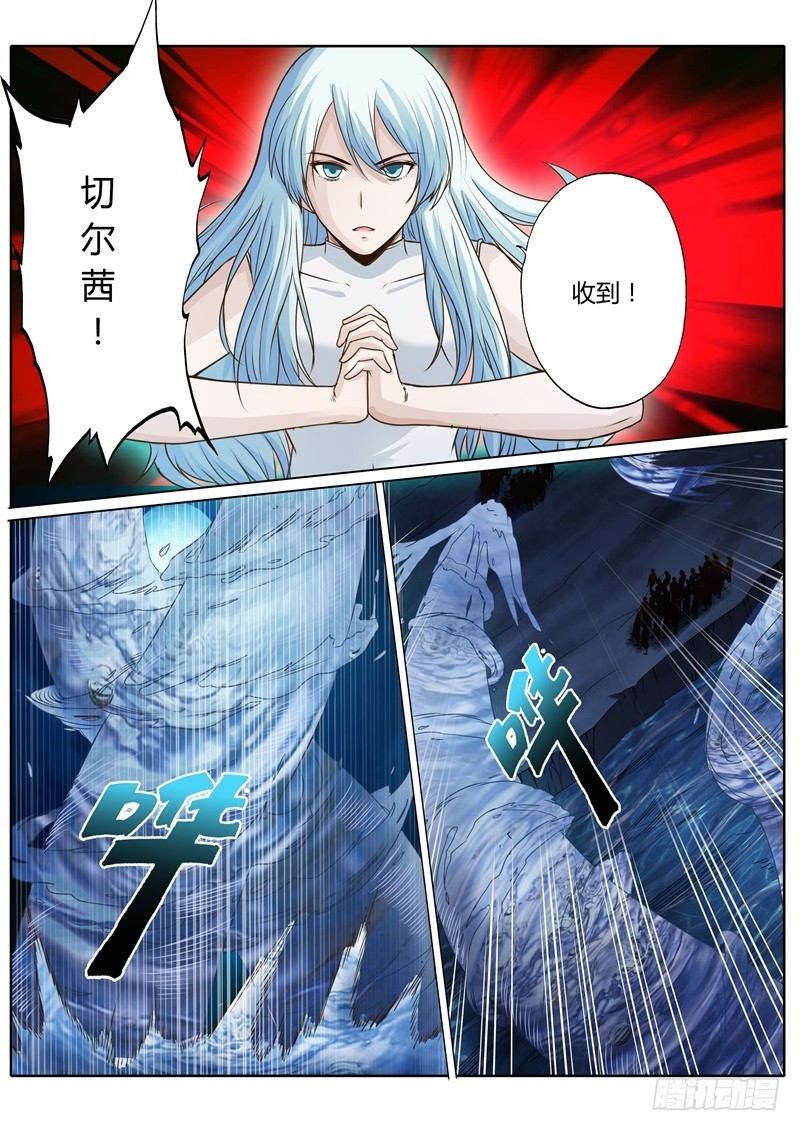 第六十四话8
