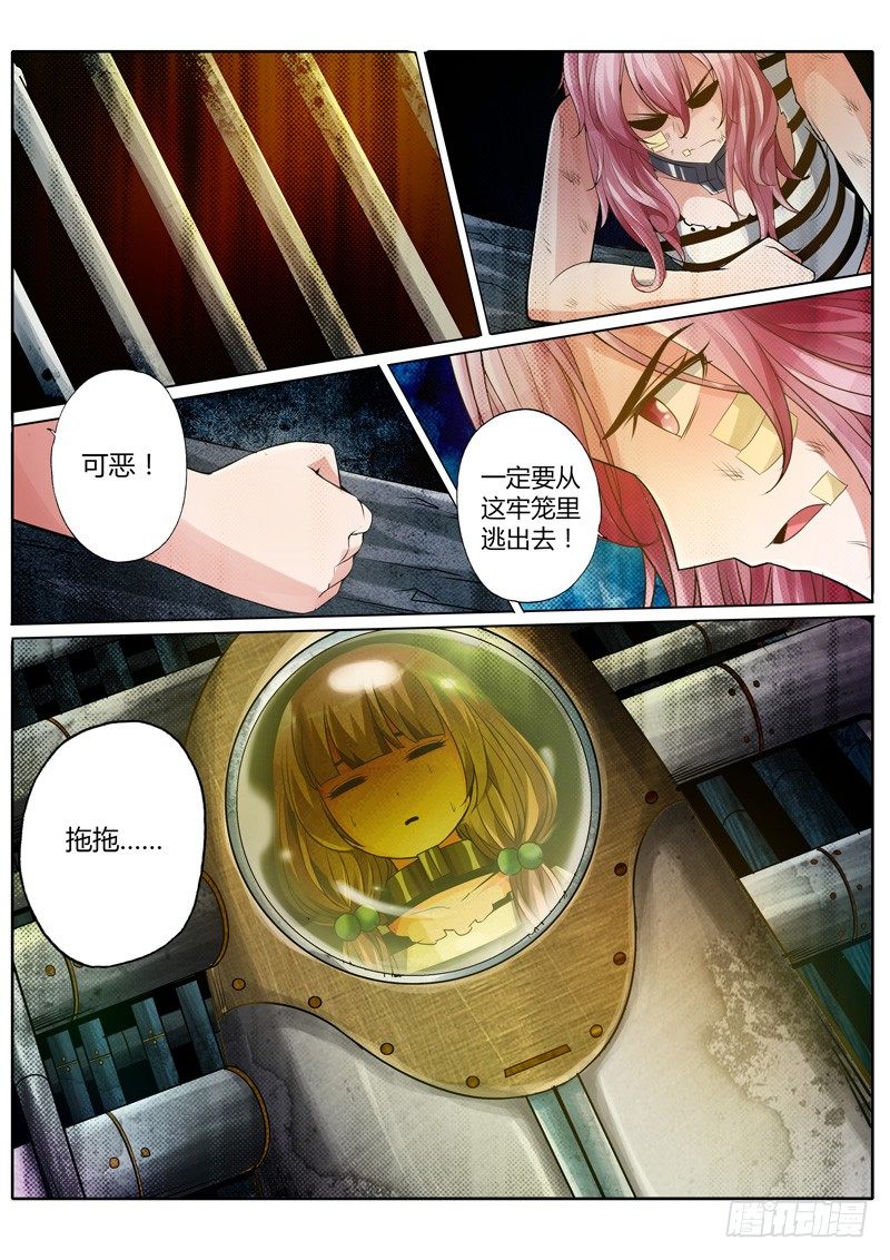 第十六话13