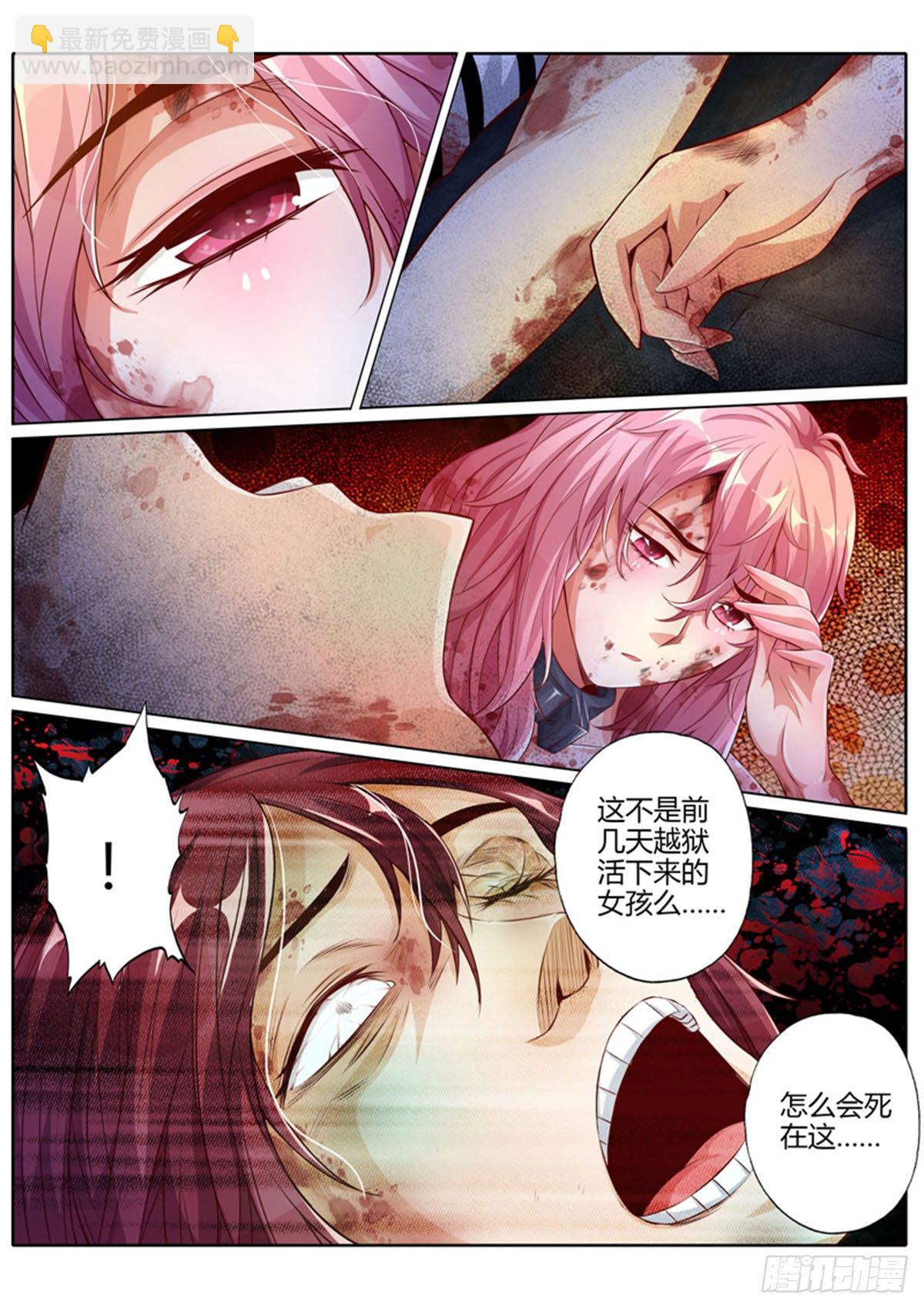 第六话12