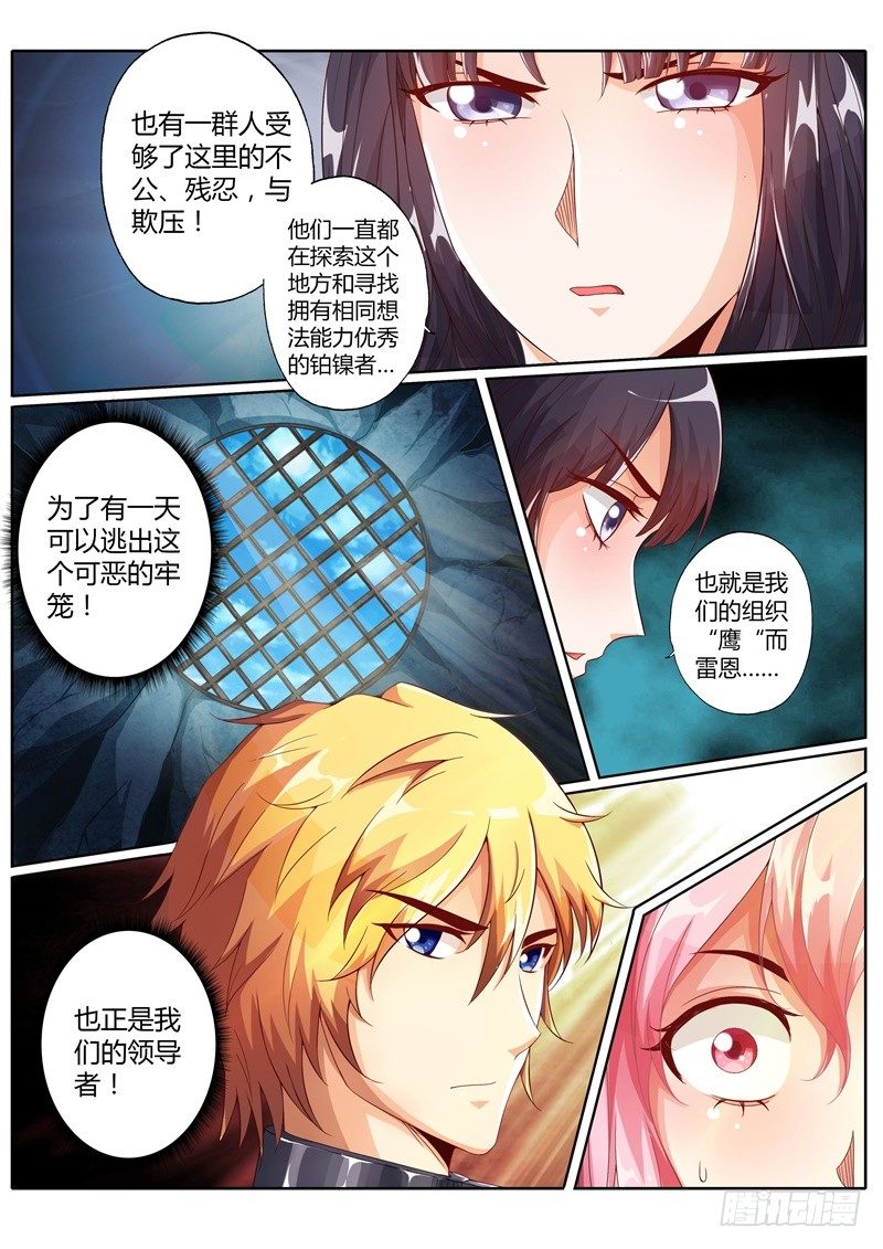 第十八话1