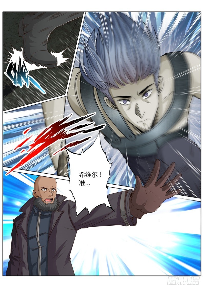 第五十九话5