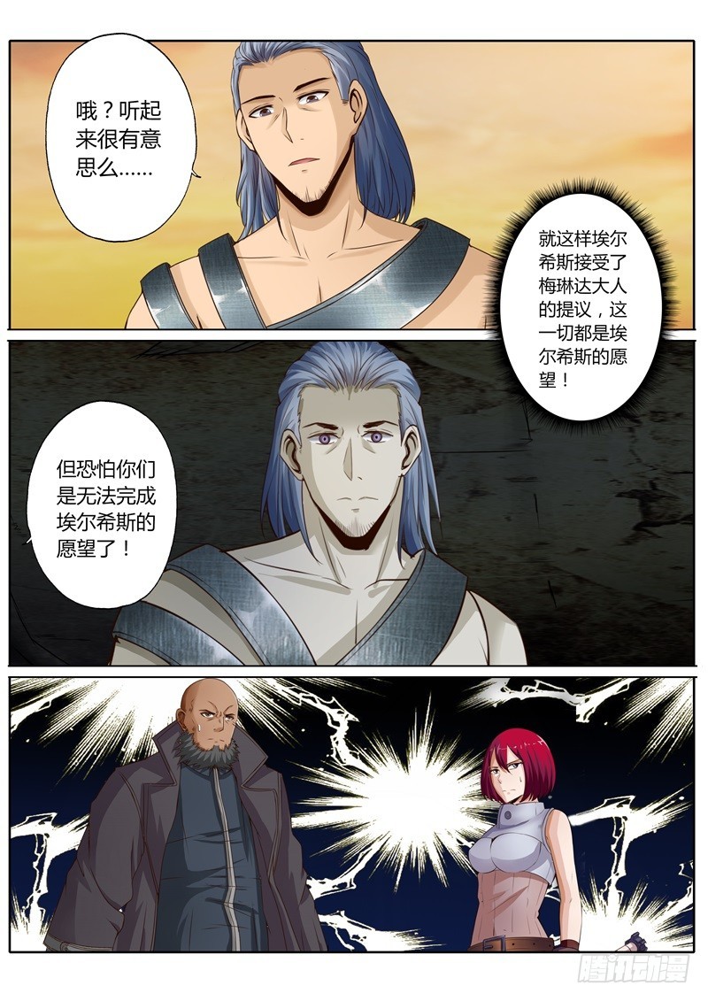第五十九话0