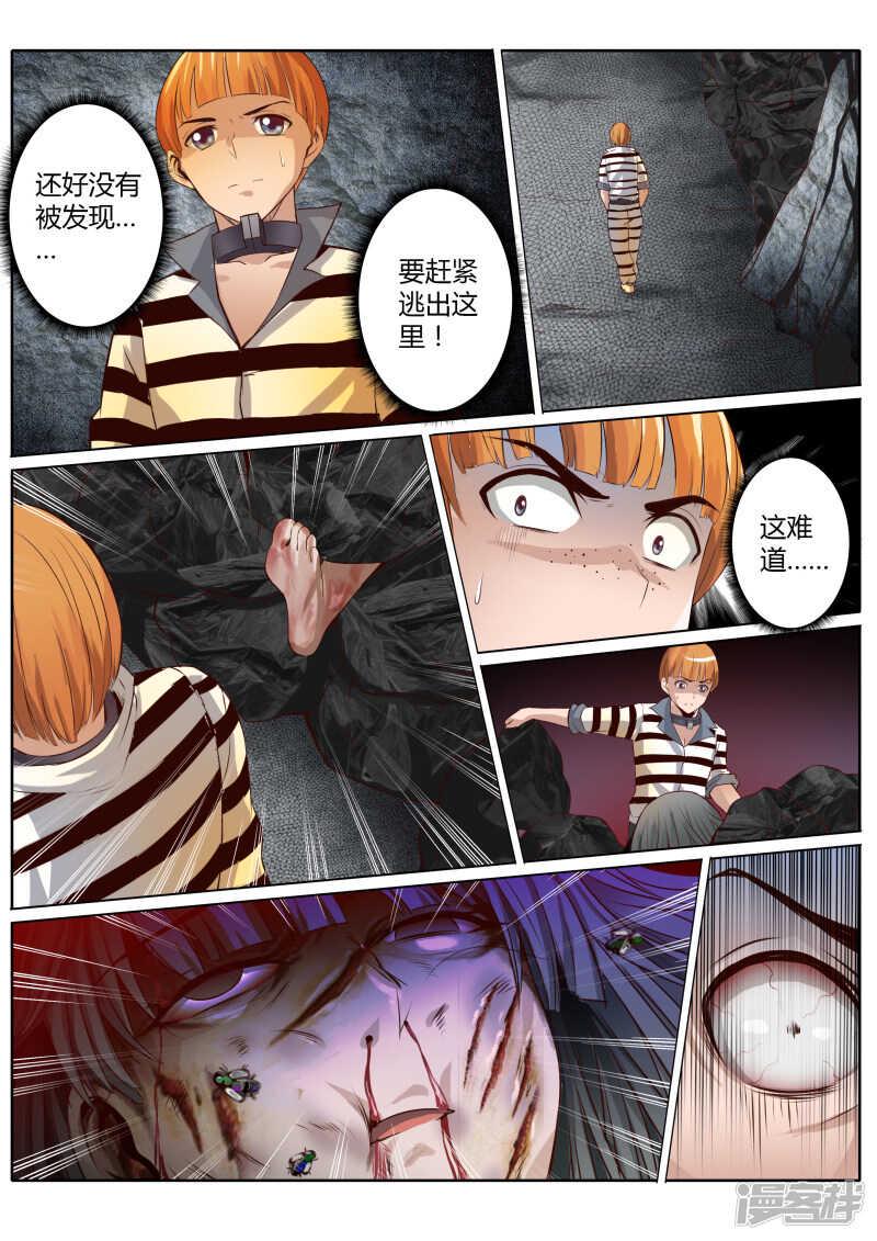 第二十七话11