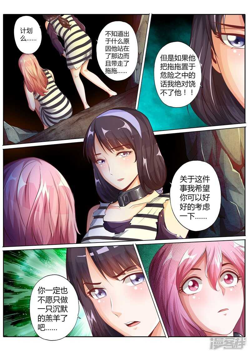 第二十一话3