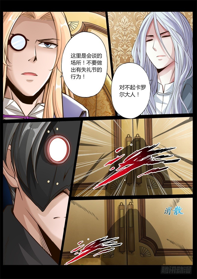 第七十话2