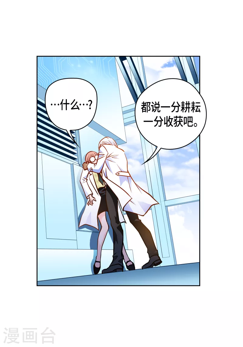 番外10 MEMORIES102