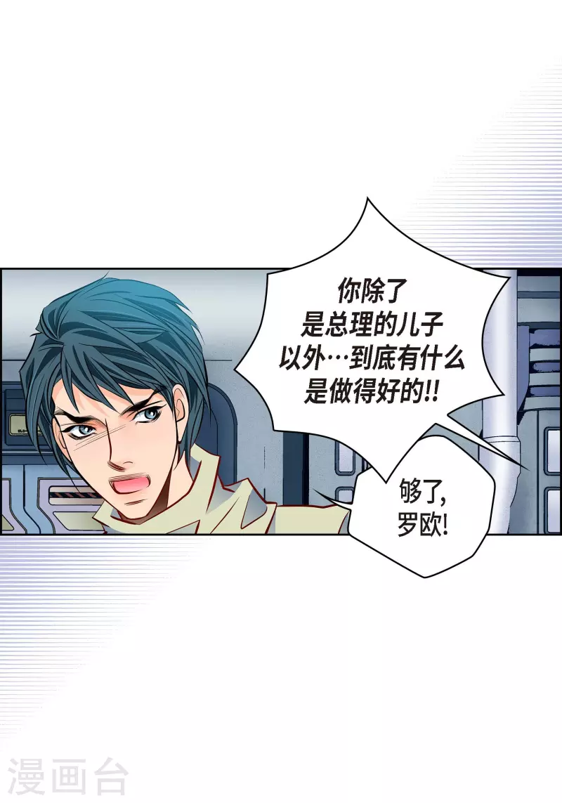 番外14 MEMORIES1418