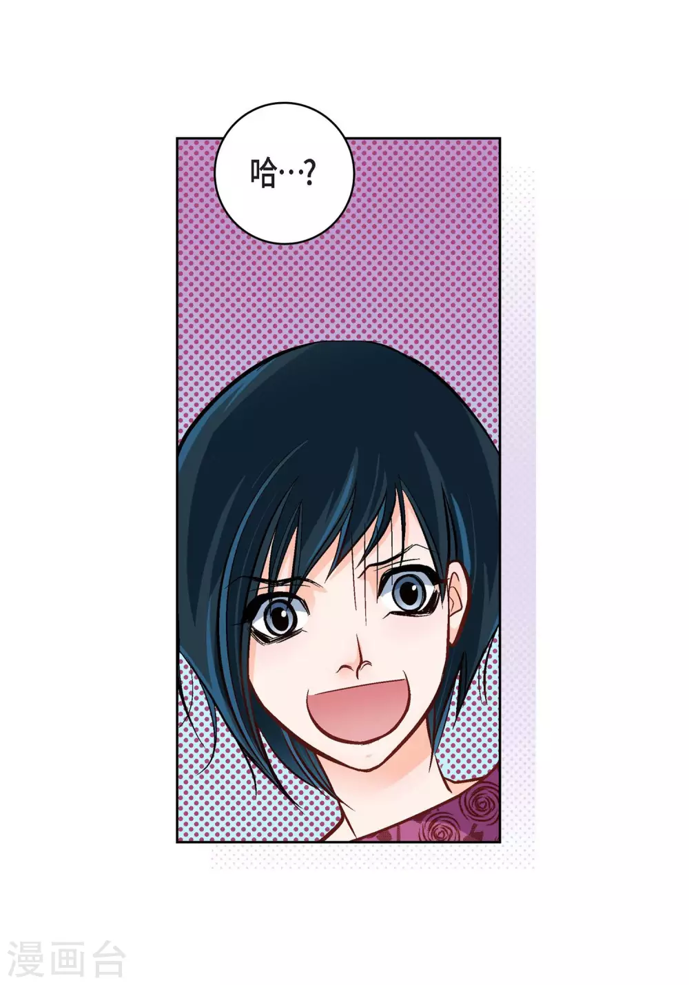 第16话 你真无厘头啊！30