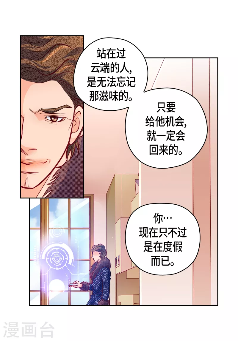 番外16 MEMORIES168