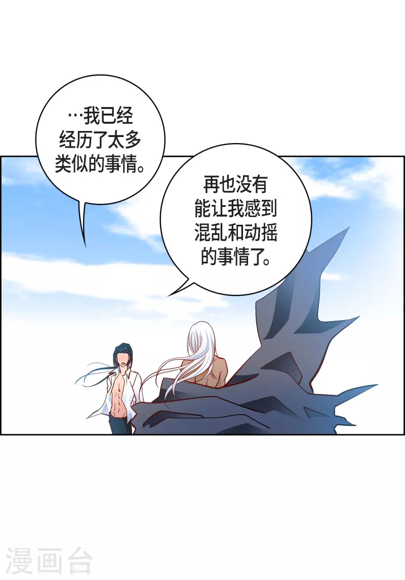 第99话 我只是觉得孤单而已51