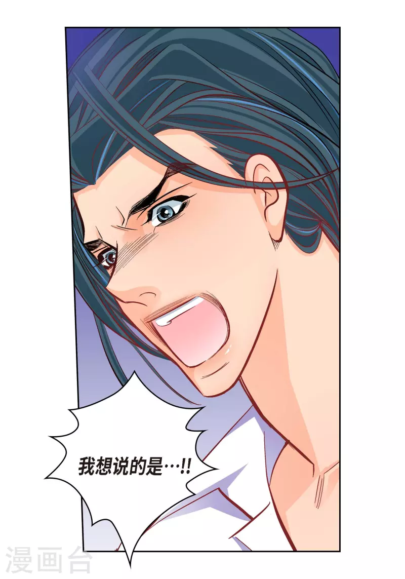 第57话 愤怒与自责13