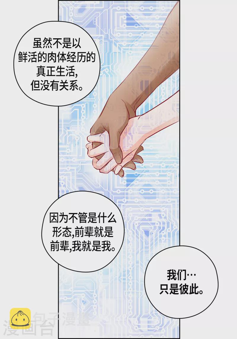 番外32 MEMORIES32完结10