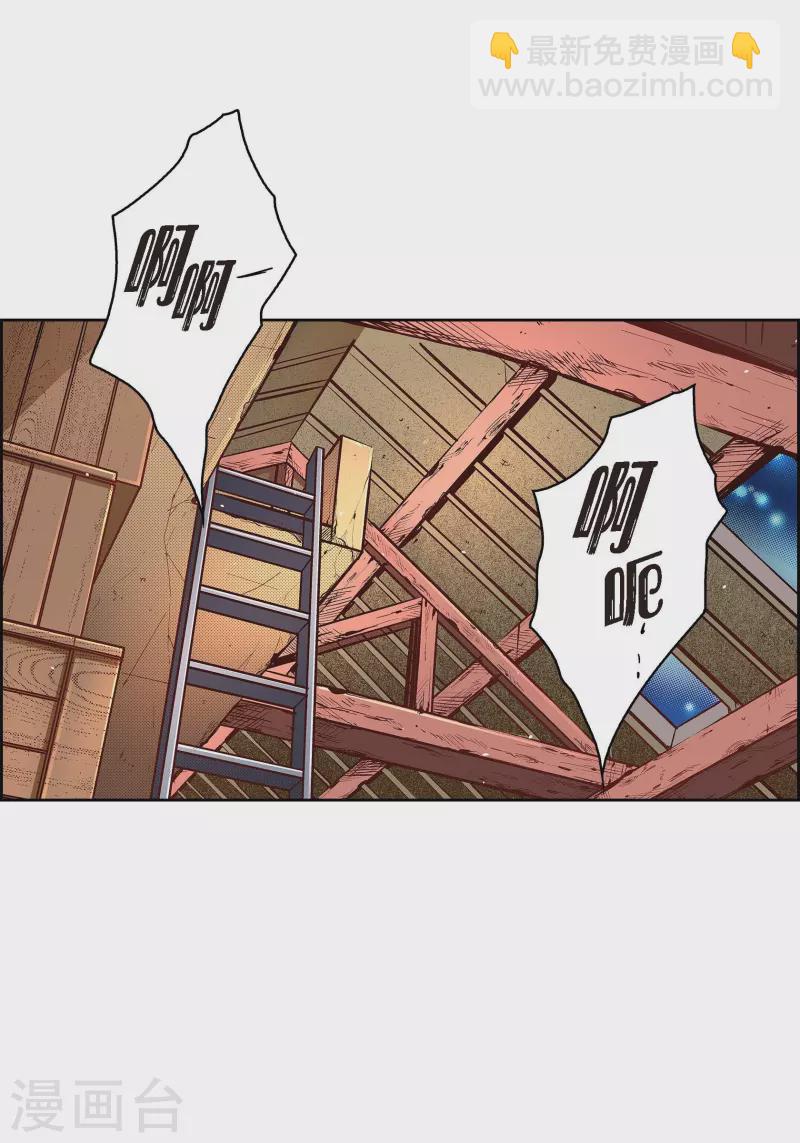 第60话 一直在想你23