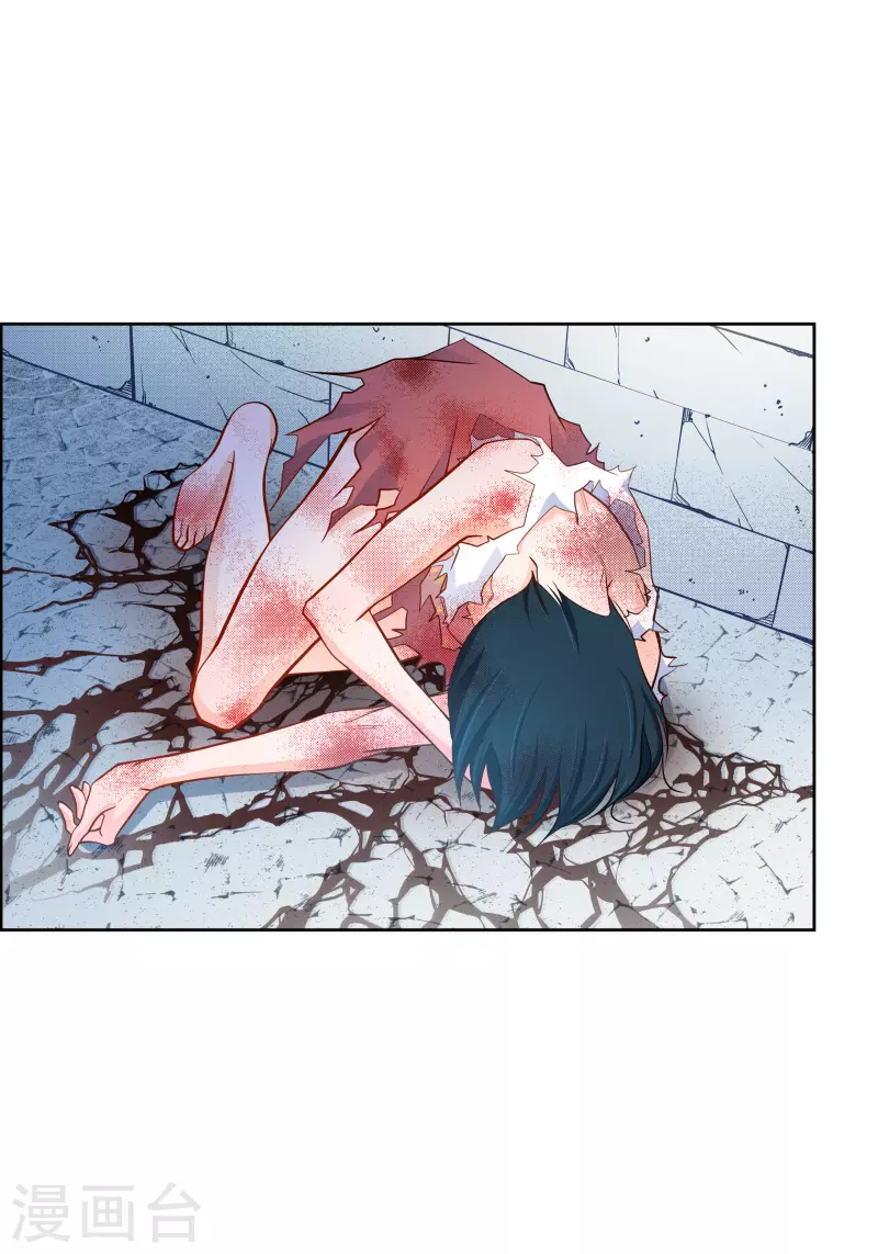 第77话 她是我的唯一3
