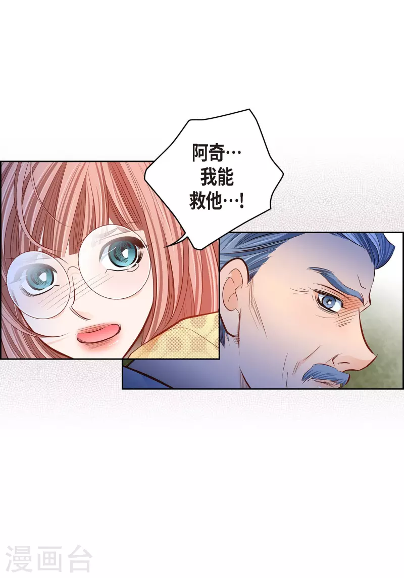 番外18 MEMORIES1854