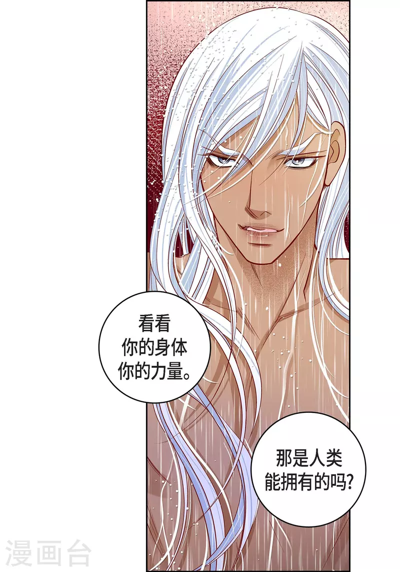 第98话 期待过多36