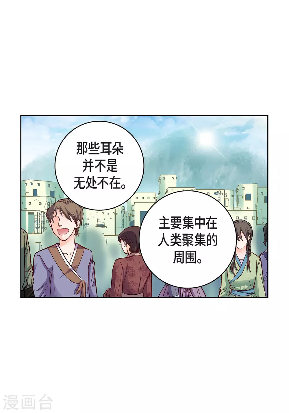 第13话 再也找不到27