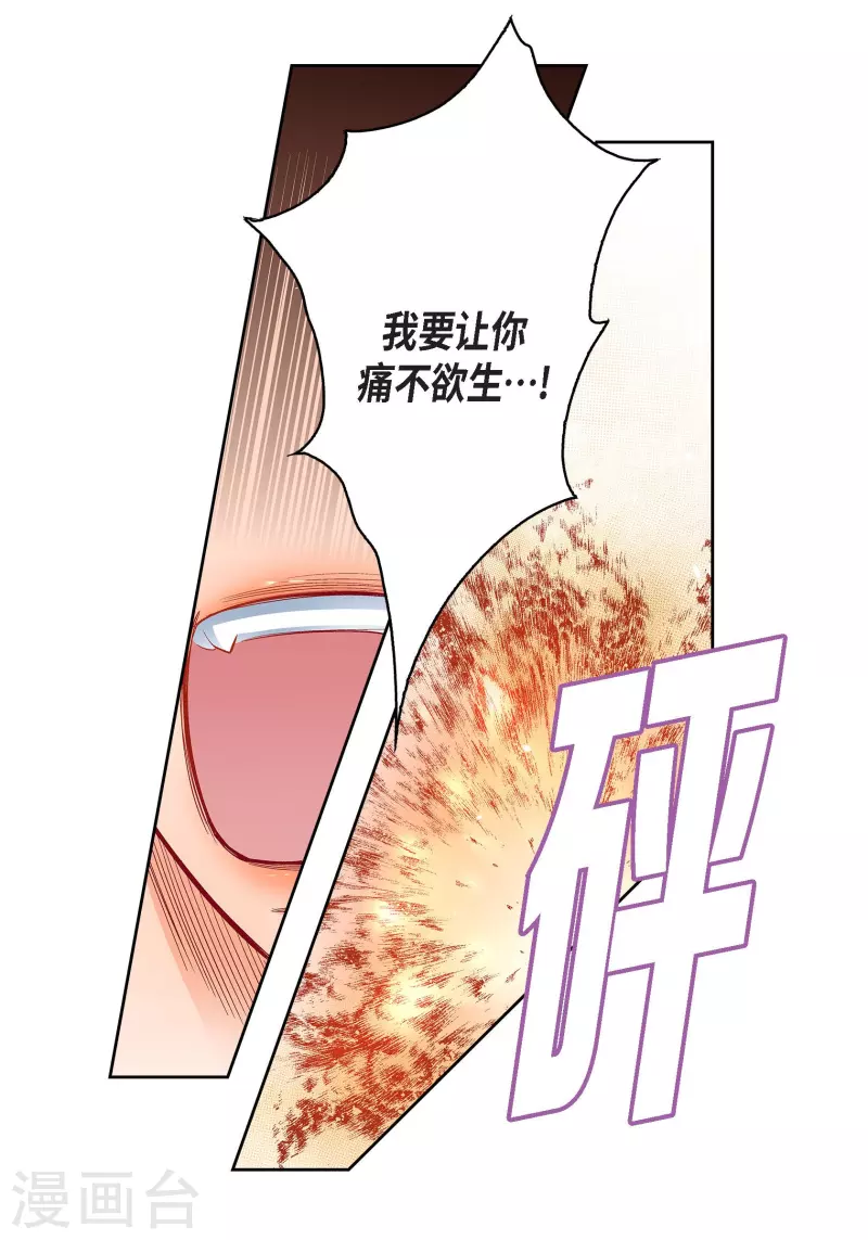 第78话 心里的伤口6