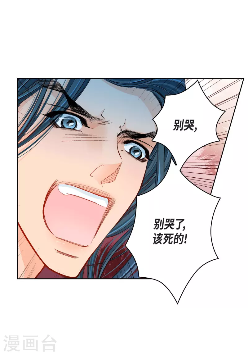 第50话 释放6