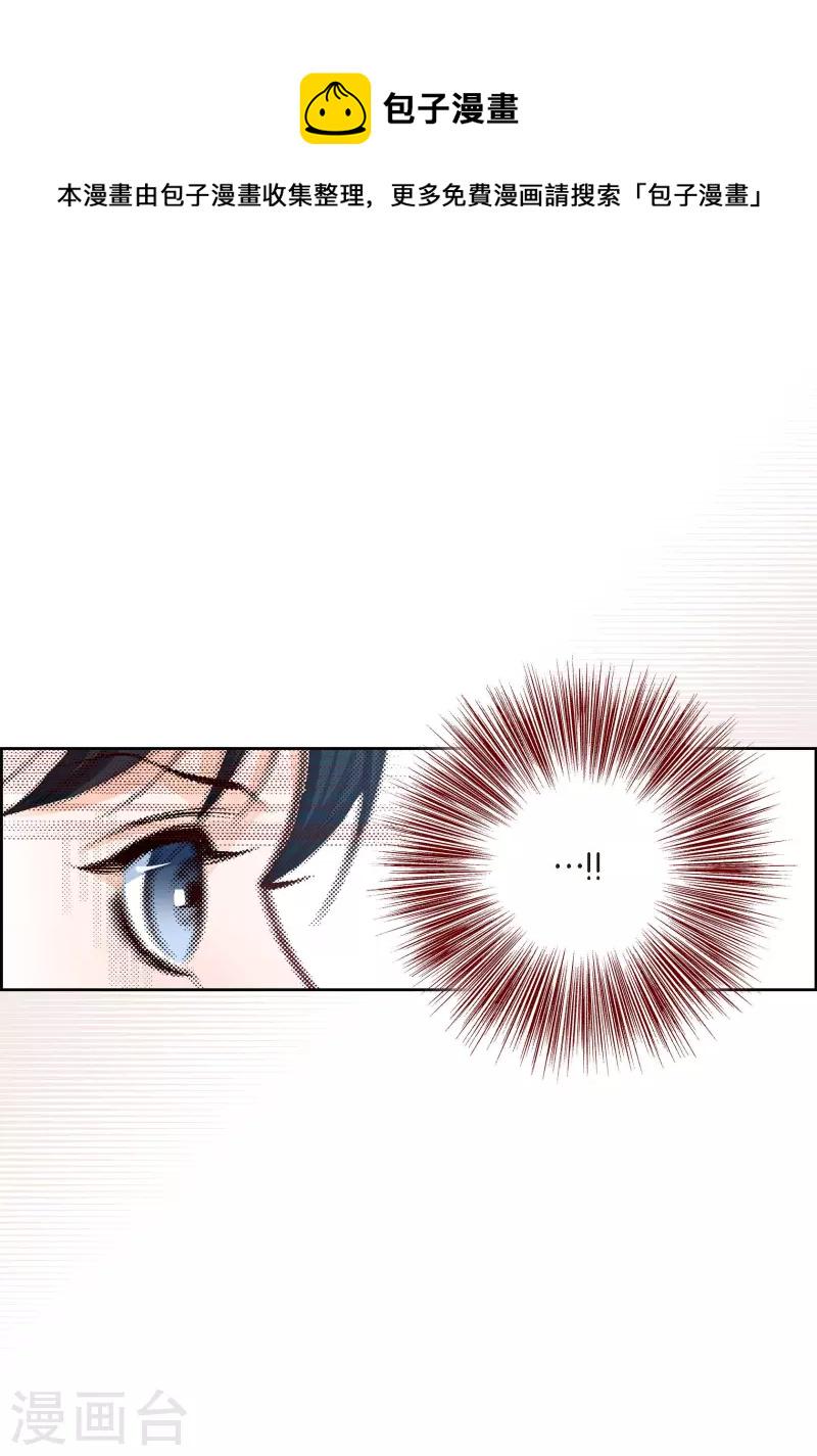 第73话 村里的命运28