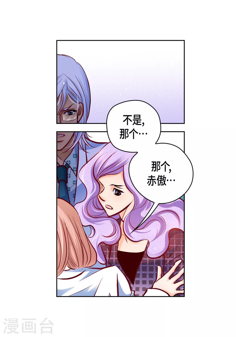 番外12 MEMORIES128