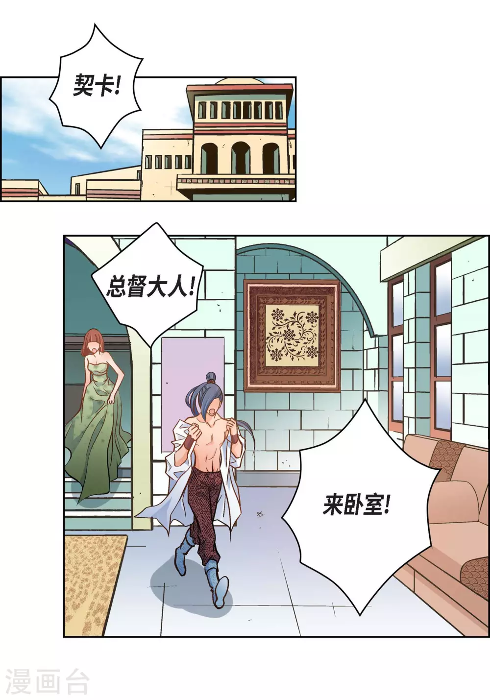 第37话 我好想你11