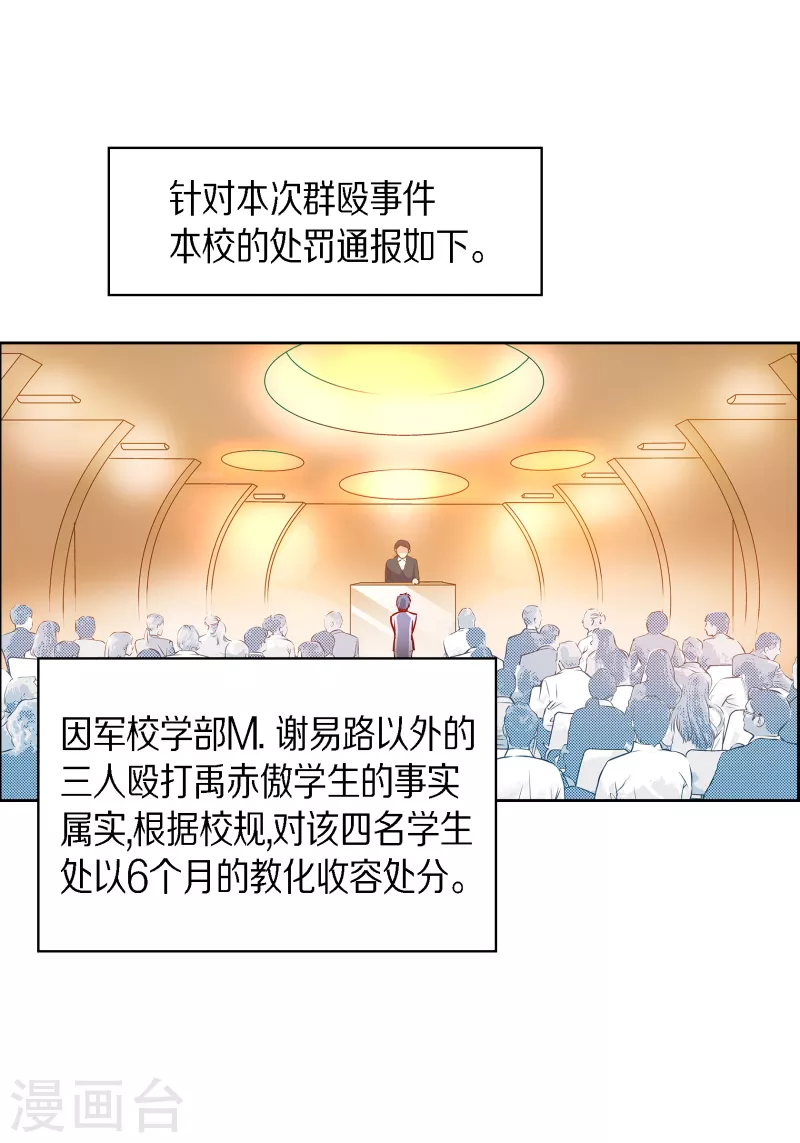 番外4 MEMORIES415