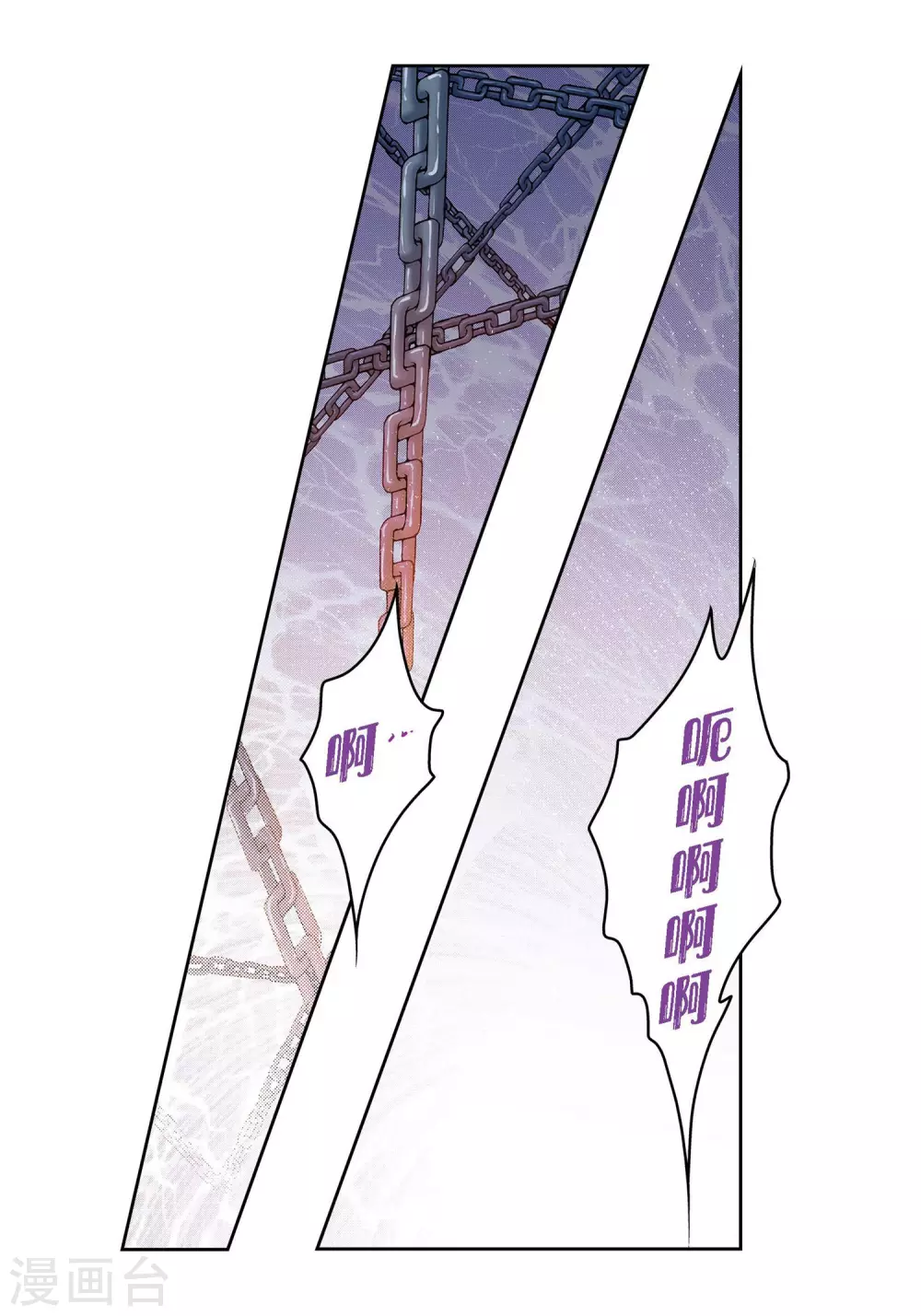 第38话 兄妹情3