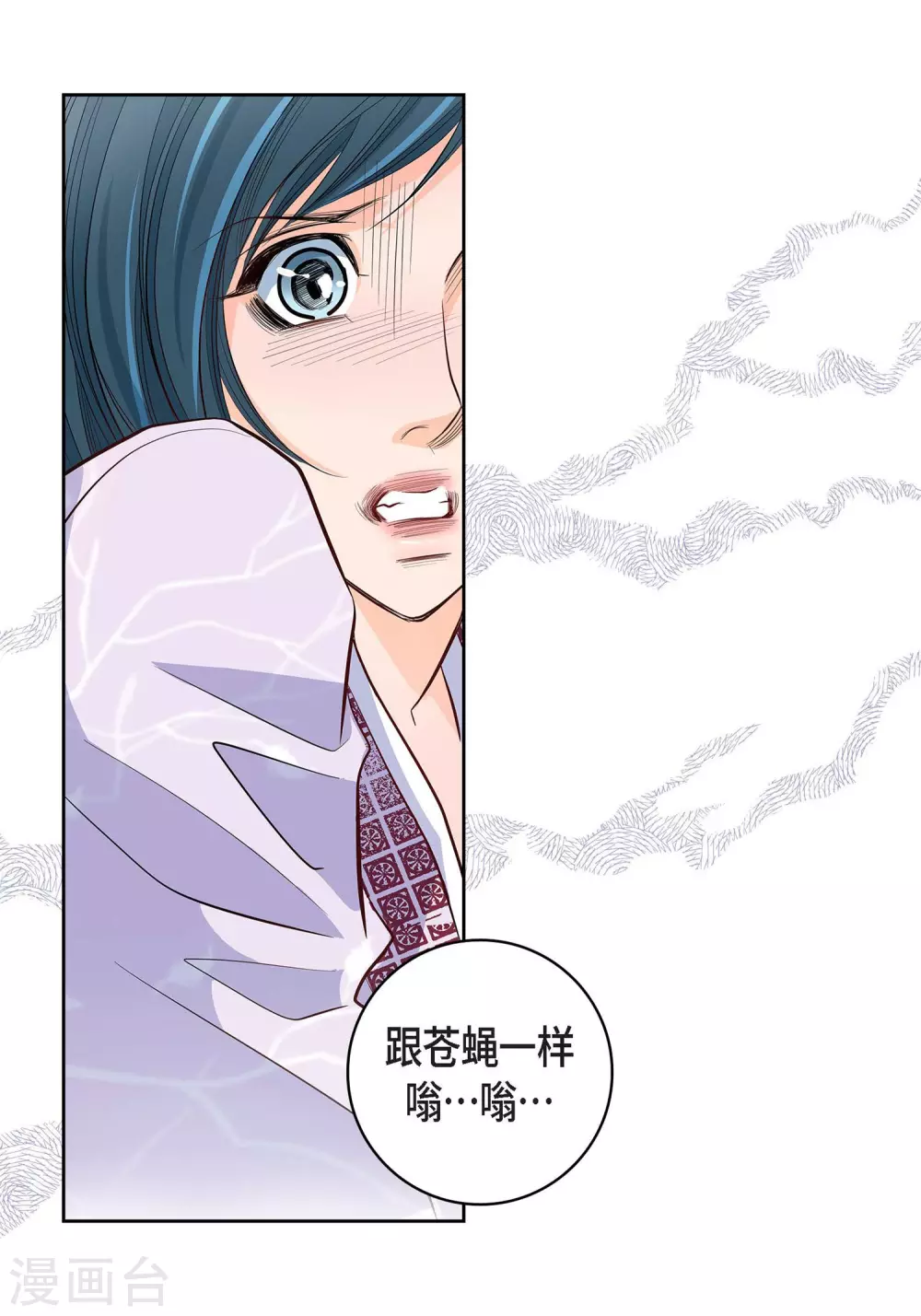 第4话 水王的追击14