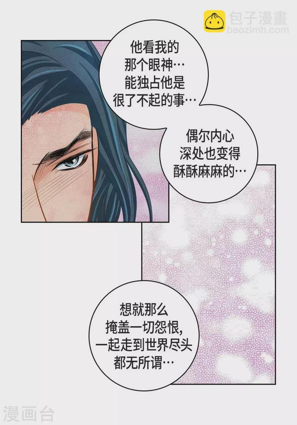 第32话 混乱20
