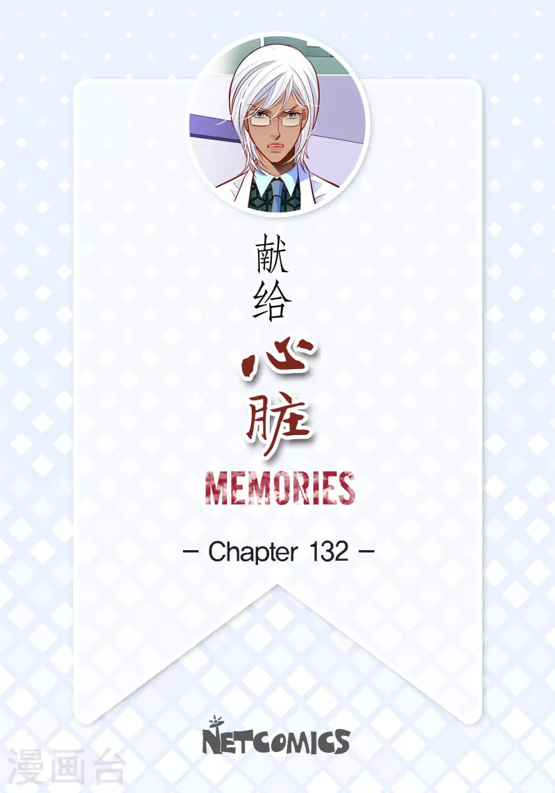 番外18 MEMORIES181