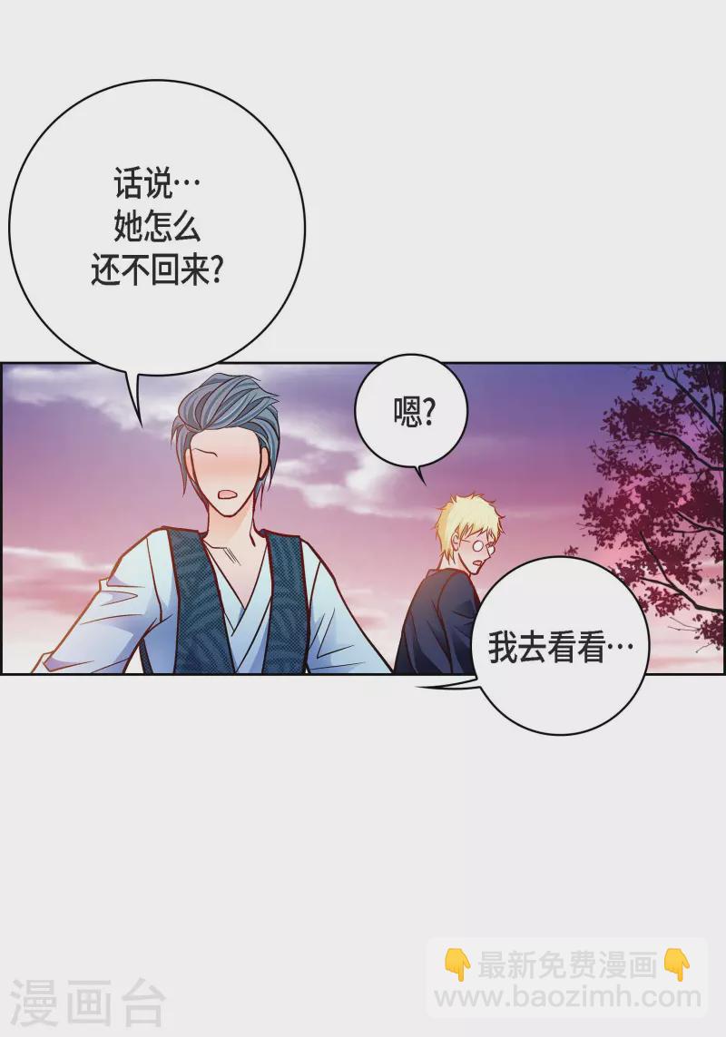 第88话 水土病34