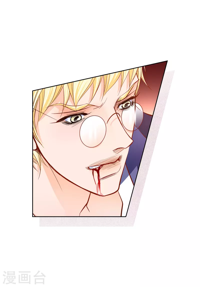 第105话 马古的主机13